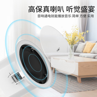  SAST/先科 无线蓝牙吸顶喇叭音响套装