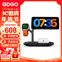 GDGO 苹果四合一无线充电器S9/S8/7快充版MagSafe磁吸MFM三合一底座适用iphone15手表 真手机手表快充