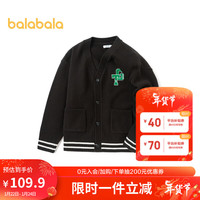 巴拉巴拉童装男童毛衣春秋装中大童开衫字母绣花潮儿童针织衫202123103104 160cm