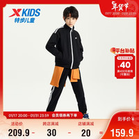 XTEP特步儿童童装男童校园风百搭时尚运动长袖套装 正黑色 170cm