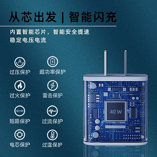 啸讯适用魅族18充电器头36w快充MEIZU魅族18s手机充电头18pro闪充18spro荣耀40w超级18x数据线 40W快充头+1米线