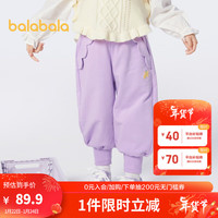 巴拉巴拉童装女童裤子2024儿童春装小童宝宝时尚百搭休闲长裤 粉紫70717 90cm