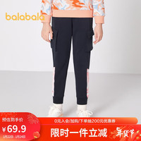 巴拉巴拉童装女大童裤子春秋款中大童运动裤儿童长裤拼接202322108019 150cm
