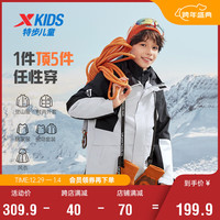 XTEP 特步 儿童童装男童户外运动保暖梭织两件套 浊普灰 170cm