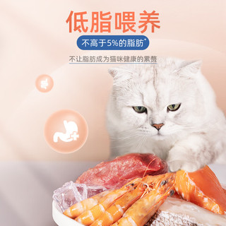 HEALTH GUARD 好适嘉 猫罐头 98K低脂全价主食罐170g
