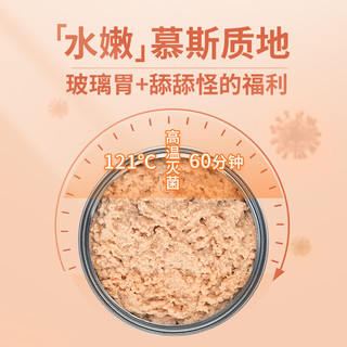 HEALTH GUARD 好适嘉 猫罐头 98K低脂全价主食罐170g