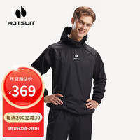 HOTSUIT 后秀暴汗服男套装跑步运动服男爆汗服出汗装夏季透气轻薄 经典升级版套装-黑色 XL