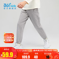 361°童装男童针织加厚长裤冬季运动裤女童中大童休闲裤子 浅瓦花灰 175cm