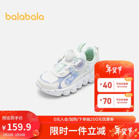 巴拉巴拉童鞋儿童运动鞋男童女童春秋透气女童跑步鞋中大童204123140006 白绿色调00314 31码