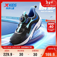 XTEP 特步 儿童童鞋男童轻便缓震旋钮扣跑鞋 黑/彩雀蓝 36码