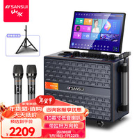 山水(SANSUI)Q105 家庭ktv音响套装 广场舞户外便携家用卡拉ok点歌机一体机视频机 移动K歌蓝牙音箱低音炮 四分频10吋低音+17吋屏+500G双麦