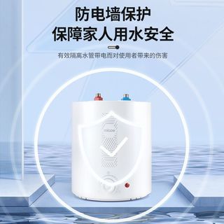 micoe 四季沐歌 6.6升小厨宝家用1600W节能省电 上出水自动补水加热