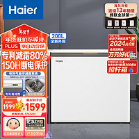 Haier 海尔 200升低霜玻璃面板小冰柜家用商用 冷藏柜冷冻柜两用冰柜小型租房用小冰箱小型冷柜BC/BD-200GHPGX