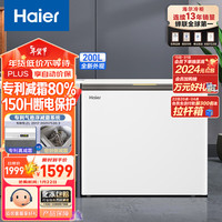 Haier 海尔 200升低霜玻璃面板小冰柜家用商用 冷藏柜冷冻柜两用冰柜小型租房用小冰箱小型冷柜BC/BD-200GHPGX