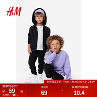 H&M童装男童裤子洋气时髦汗布户外运动慢跑裤休闲裤长裤0326885 黑色104 120/53