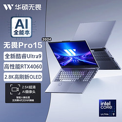 华硕普通笔记本_asus 华硕 ultra版 15.