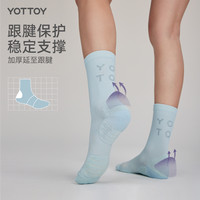 运动袜女户外跑步减震防臭吸汗透气秋冬百搭中筒羽毛球袜
