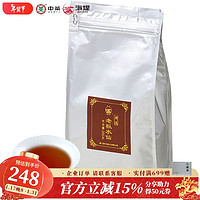 中茶 海堤茶叶特选老枞水仙特级 岩茶乌龙茶散茶250g