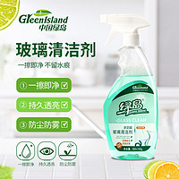 Green island 绿岛 玻璃清洁剂 600g*1瓶