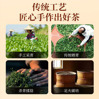 EMPEREUR 华祥苑 水仙茶叶 武夷山岩茶 星时光大红罐250g 优选口粮茶
