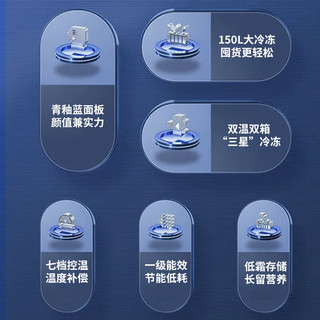 新飞（Frestec）220升家用商用冰柜一级能效双箱双温冷柜顶开门冷冻卧式冰箱（青釉蓝）BCD-220KAT/L