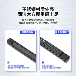 deli 得力 小型美工刀 9mm 60°黑刃 单把装