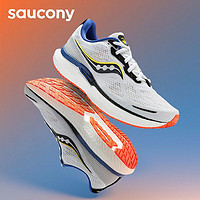 百亿补贴：saucony 索康尼 Triumph 胜利19 女子跑鞋 S10678
