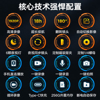 高清摄像机胸前便捷录像佩戴式拍摄记录仪执法运动相机摄影头