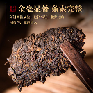 茶滋味 2013年老班章熟普洱茶熟茶古树茶云南七子饼茶叶7饼2499g