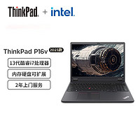 ThinkPad联想笔记本电脑 P16v 16英寸高性能设计师独显移动工作站 /i9-13900H/64G/1TB/RTXA2000 8G显卡/Win11 P16v丨RTXA2000 8G显卡