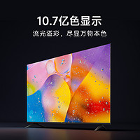 Redmi 红米 A55  液晶电视