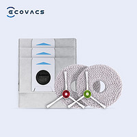 ECOVACS 科沃斯 X1 系列/T20系列200配件包