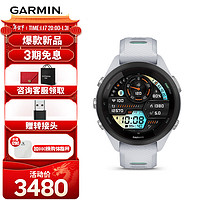 GARMIN 佳明 Forerunner265S白色血氧心率HRV跑步铁三游泳户外运动手表