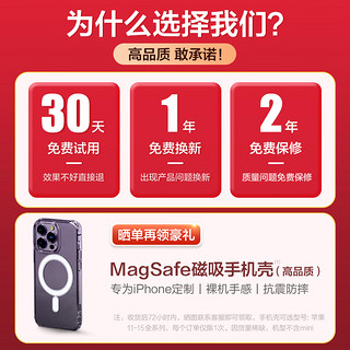 【20000毫安时】苹果磁吸充电宝MagSafe无线iPhone外接电池快充大容量移动电源慧多多 数显顶配版【自带苹果+TC双线+USB丨控温提速】 支持苹果15/14/13/12全系专·用可上飞机