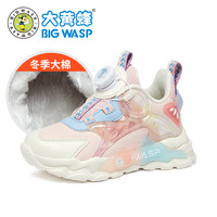 大黄蜂 BIG WASP女童运动鞋加绒保暖二棉鞋跑步鞋 B1023518823NM白粉红(加绒)32