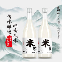 苏州桥 桂花米露750ml*2瓶0.5%vol桂花米酒甜酒酿