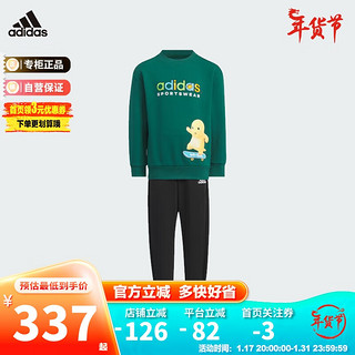 阿迪达斯（adidas）童装奶龙联名款新年运动休闲长袖圆领套装JF1372 JF1372绿 140cm 