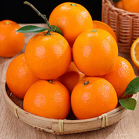 【加购3件下单到手3元 单拍不发货】纽荷尔脐橙新鲜当季水果