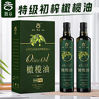 滁谷 100%纯特级初榨橄榄油礼盒500ML*2