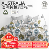 AUSGOLDENMIX澳洲纯棉四件套床上用品1.8x2m 100%全棉抗菌被套宿舍轻奢裸睡 【100%棉三件套】悉尼海神约克 1.5/1.8米床(被套200*230cm)