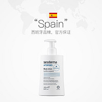 sesderma 焕白身体乳 200ml