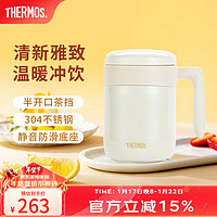 膳魔师（THERMOS）不锈钢水杯办公泡茶杯大容量桌面把手杯便携保温杯TCMM-520 经典白 520ml