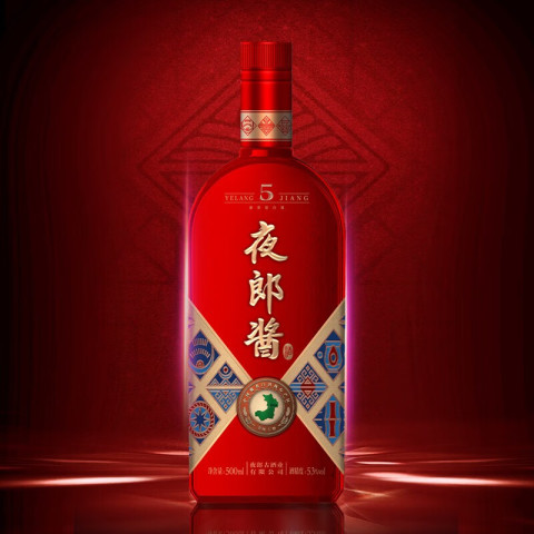 夜郎古酒 53% 500ml u先试用】夜郎古酒旗舰店夜郎红蕴藏53度500ml*1单瓶酱香型白酒