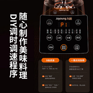 Joyoung 九阳 绞肉机家用电动多功能2.6L大容量一键智控 肉馅粗细可调碎肉机S30-LA598