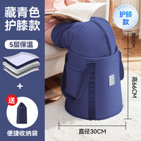 可折叠泡脚袋高深家用便携式保温足浴过膝泡脚桶恒温过小腿洗脚盆