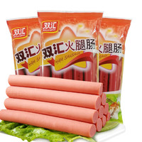 双汇(Shuanghui)火腿肠40g*10支袋装香肠零食烧烤早餐披萨汉堡香肠 40g*10支*1袋装