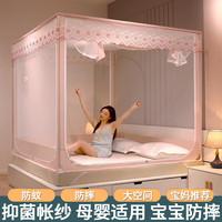 雅鹿坐床蚊帐三开门家用卧室儿童防摔夏季方顶加固加密支架免安装1.5m QXY-公主梦-玉色【全底防摔】 2.0*2.2m（加厚烤漆支架）