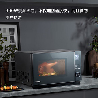 Galanz 格兰仕 变频微波炉 烤箱一体机 新款红外定温 900瓦变频速热 23升平板家用 智能触控面板 可烧烤解冻 Ye