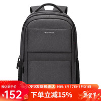 波斯丹顿男士双肩包男生高中生大书包潮流出差背包大容量17.3吋电脑包