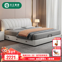 Kao花王现代简约科技布卧室双人大床软包床232#1.5米三抽20cm椰棕床垫 单床+20cm椰棕床垫